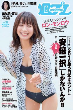 伊甸园 美剧